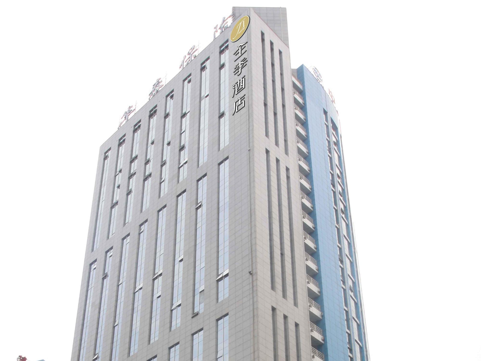 All Season Hotel Xian Gaoxin South 2 Ring Екстериор снимка